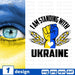 I am standing with Ukraine Svg Cut File - Svg Ocean