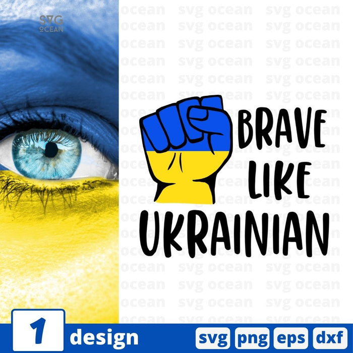 Brave like Ukrainian SVG Cut File - Svg Ocean