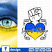 Support Ukraine SVG Cut File - Svg Ocean