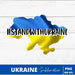 Ukraine Sublimation Bundle - Svg Ocean